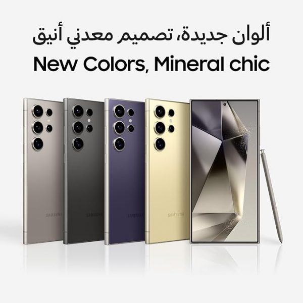 ⁦سامسونج جوال جالكسي اس 24 الترا⁩ - الصورة ⁦3⁩